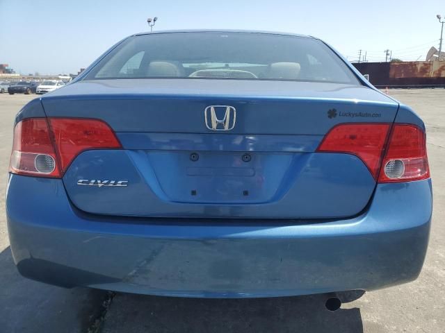 2008 Honda Civic EX