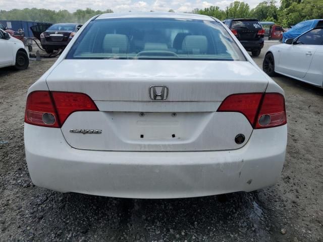 2008 Honda Civic EX