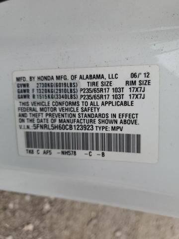 2012 Honda Odyssey EXL