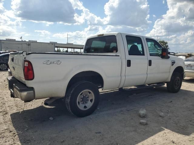 2008 Ford F250 Super Duty