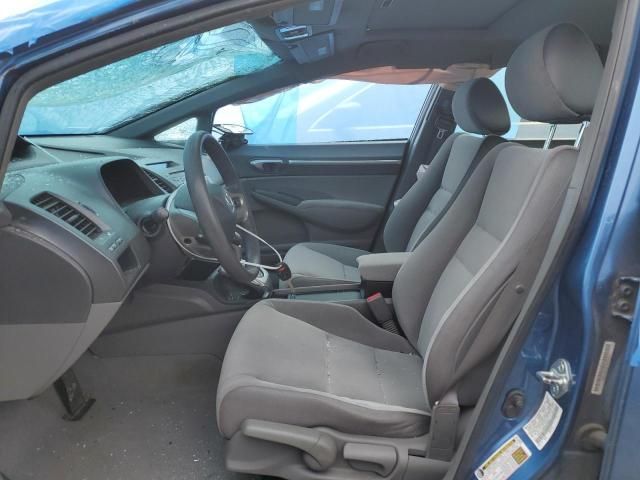 2006 Honda Civic EX