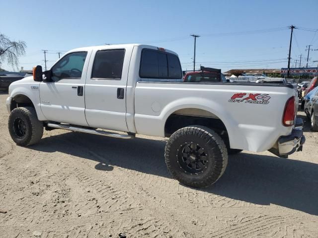 2006 Ford F250 Super Duty