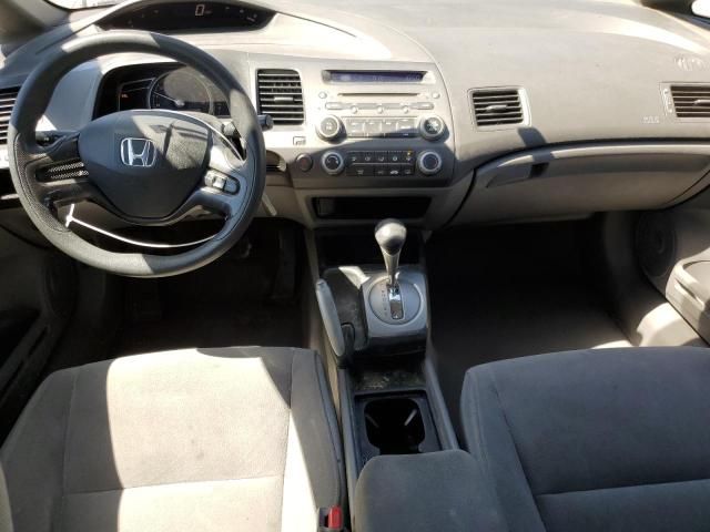 2006 Honda Civic LX