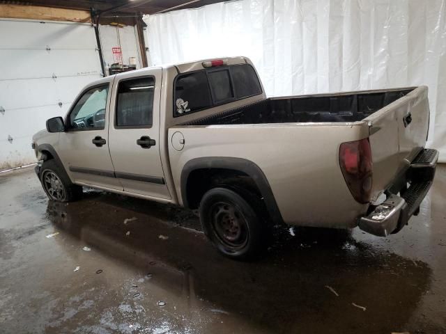 2007 Chevrolet Colorado