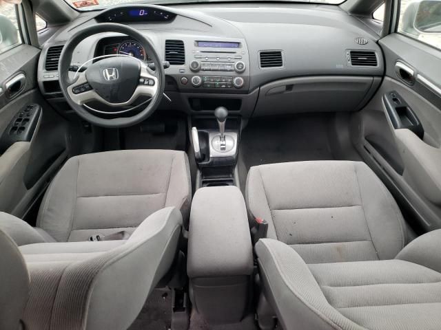 2007 Honda Civic EX