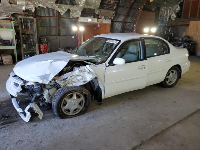 1997 Oldsmobile Cutlass GLS