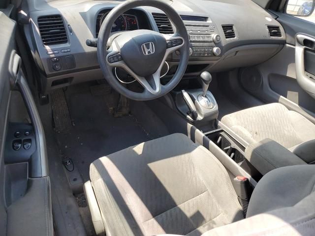 2009 Honda Civic EX