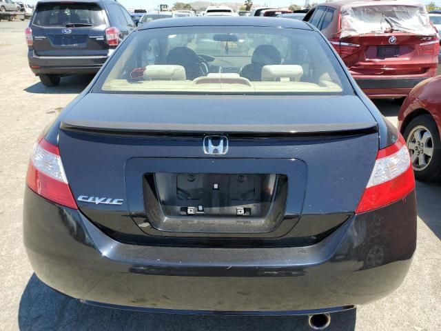 2006 Honda Civic EX