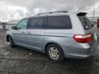 2007 Honda Odyssey EXL