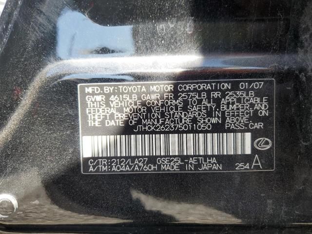 2007 Lexus IS 250