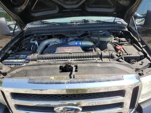 2006 Ford F250 Super Duty