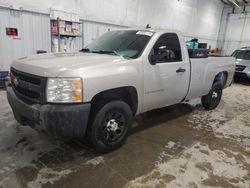 Salvage cars for sale from Copart Milwaukee, WI: 2007 Chevrolet Silverado C1500 Classic