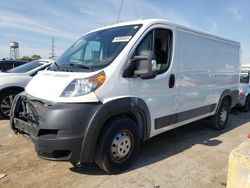 Salvage cars for sale from Copart Chicago Heights, IL: 2015 Dodge RAM Promaster 1500 1500 Standard