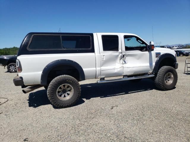 2008 Ford F250 Super Duty