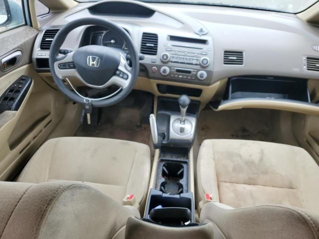 2007 Honda Civic Hybrid