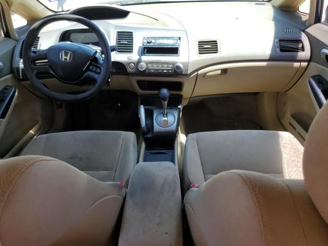 2006 Honda Civic LX