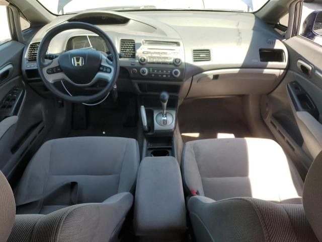 2007 Honda Civic EX