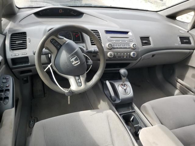 2006 Honda Civic EX