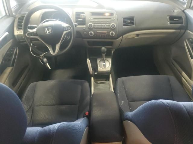 2010 Honda Civic Hybrid