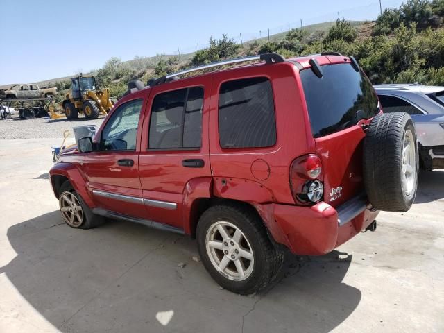 2006 Jeep Liberty Limited