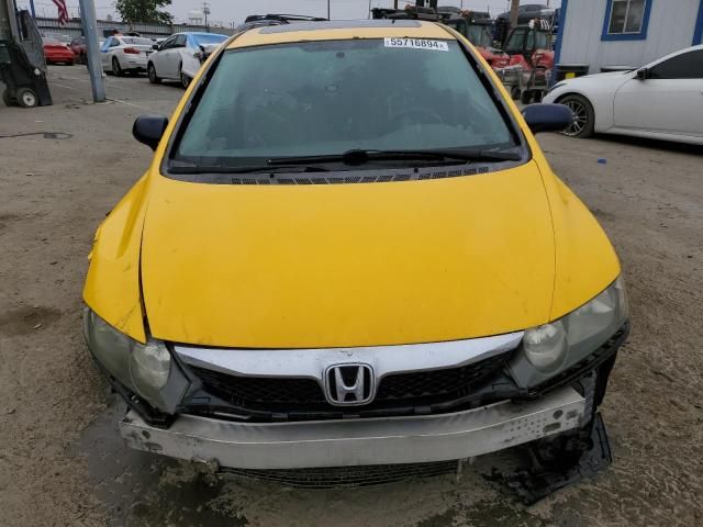 2009 Honda Civic EX