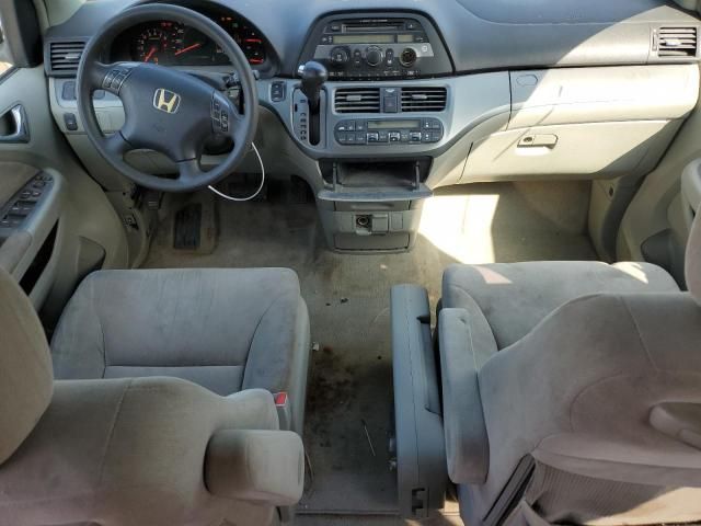 2005 Honda Odyssey EX