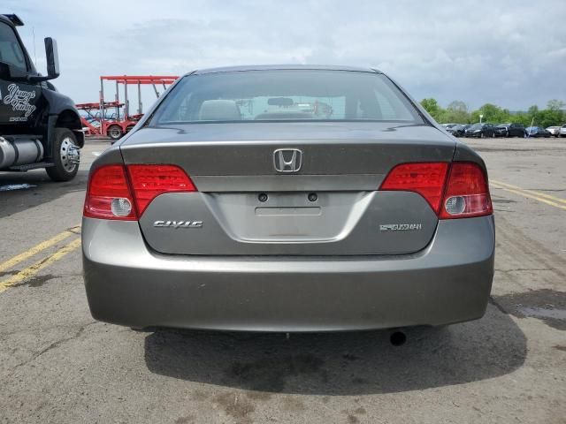 2008 Honda Civic EX