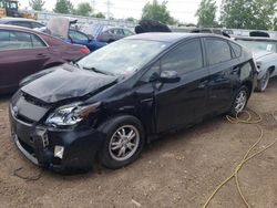 Toyota Prius salvage cars for sale: 2010 Toyota Prius