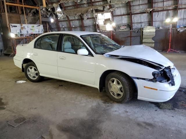 1997 Oldsmobile Cutlass GLS