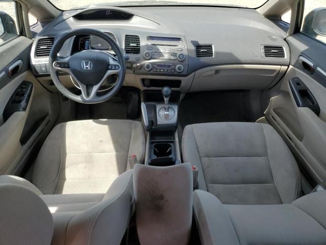 2009 Honda Civic Hybrid