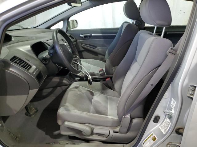 2009 Honda Civic EX