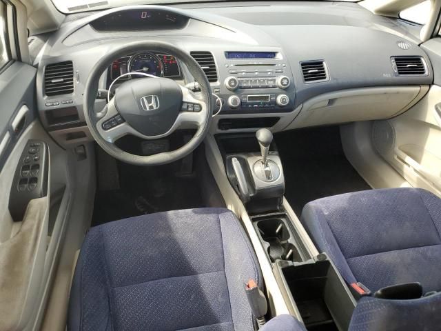 2006 Honda Civic Hybrid