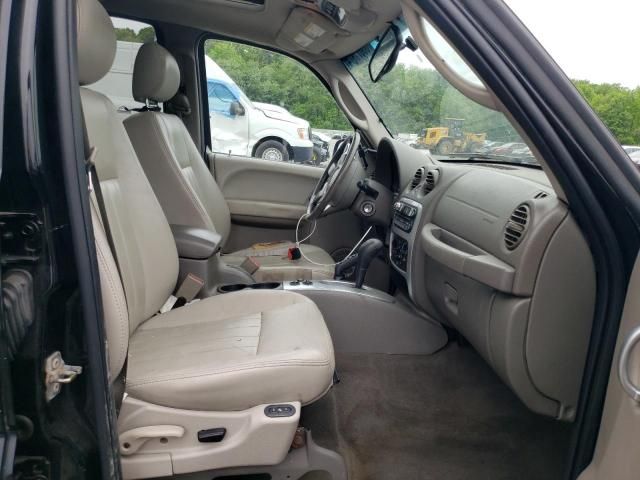 2005 Jeep Liberty Limited