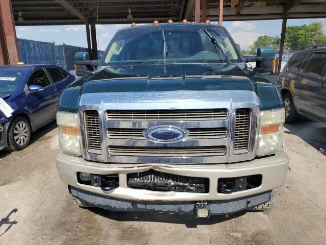 2008 Ford F250 Super Duty