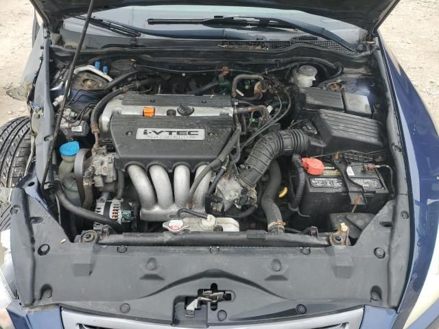 2005 Honda Accord EX