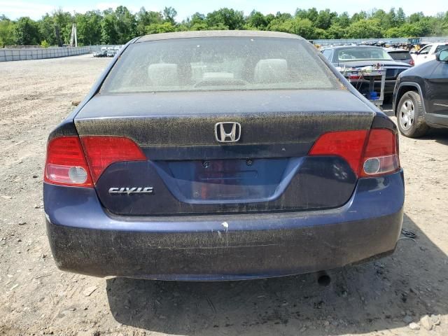 2007 Honda Civic EX