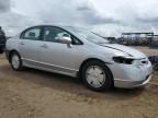 2007 Honda Civic Hybrid