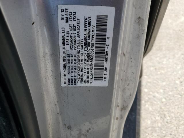 2012 Honda Odyssey EXL