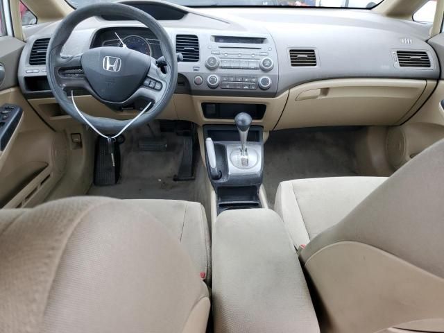 2006 Honda Civic LX