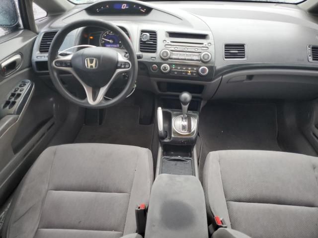 2010 Honda Civic EX