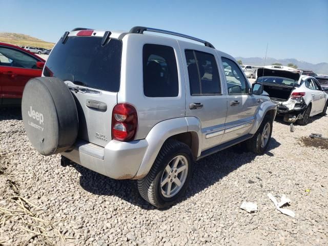 2006 Jeep Liberty Limited