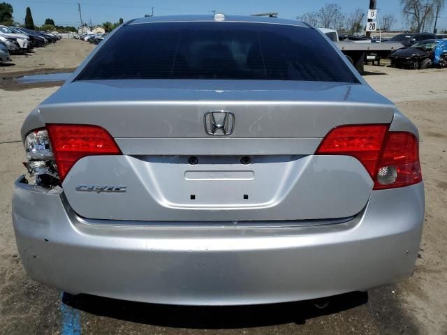 2008 Honda Civic EX