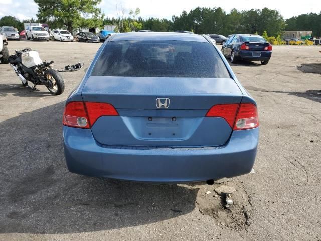 2008 Honda Civic EXL