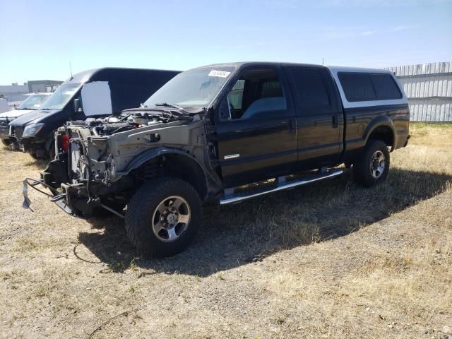 2005 Ford F250 Super Duty