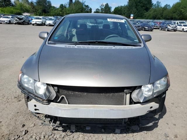 2008 Honda Civic EX