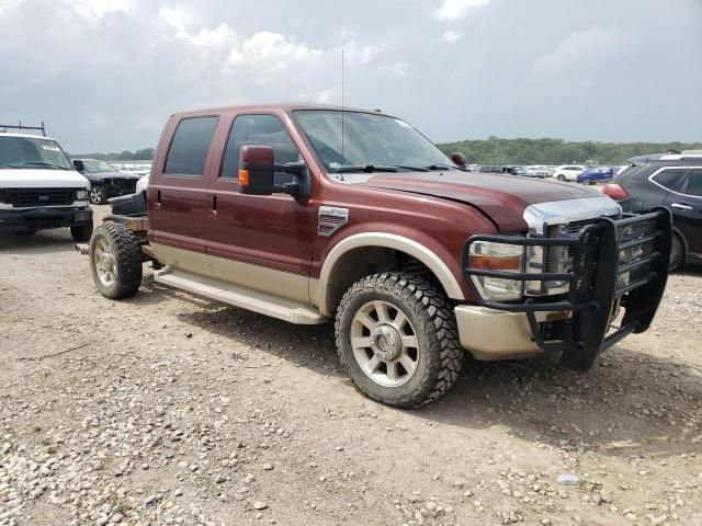 2008 Ford F250 Super Duty