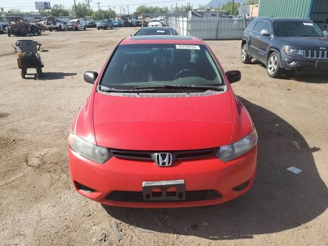 2008 Honda Civic EX