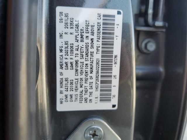 2009 Honda Accord EXL