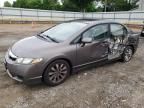 2010 Honda Civic EX