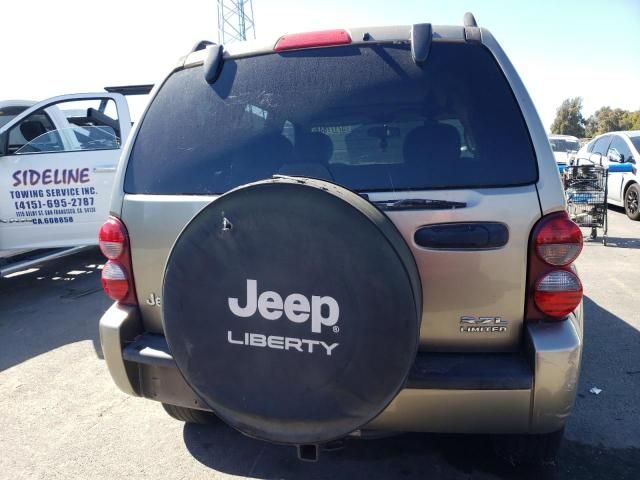 2005 Jeep Liberty Limited